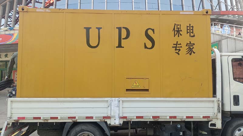 南江怎样判断柴油发电机组和UPS电源的配合工作是否正常？